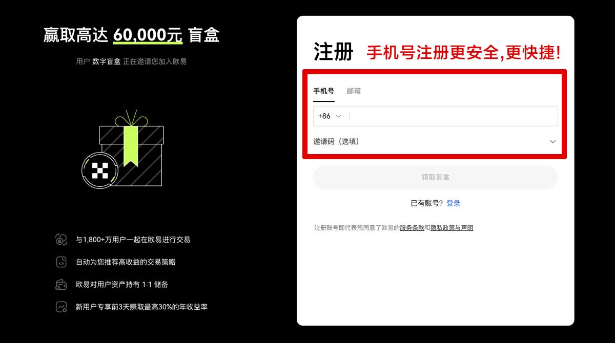 注册聚币交易所app下载最新版本：官方安全下载入口与安装教程指南账户步骤