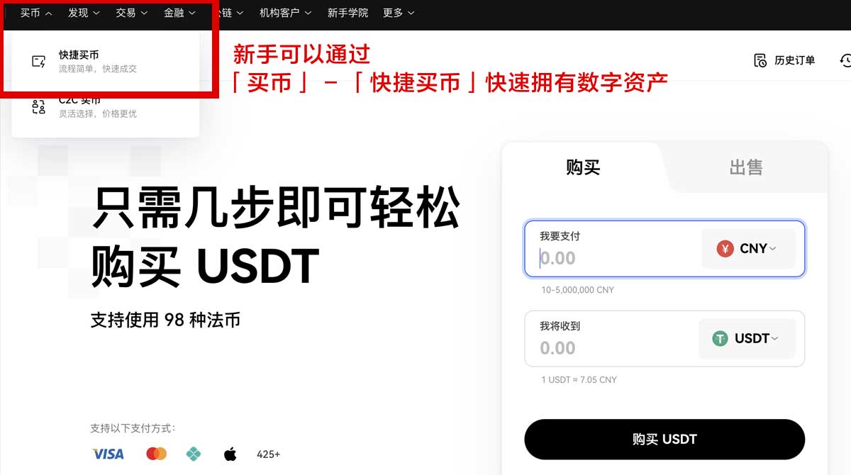 聚币交易所app下载最新版本：官方安全下载入口与安装教程指南身份验证流程