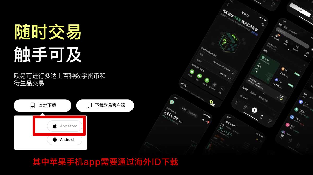 聚币交易所app下载最新版本：官方安全下载入口与安装教程指南充值资金方法